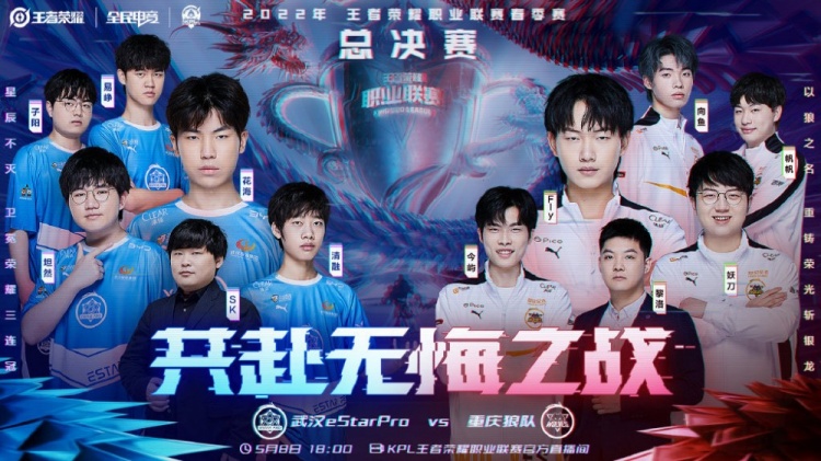 萨与皇马宿