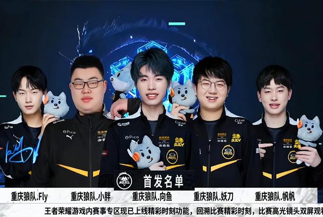 网球界有许