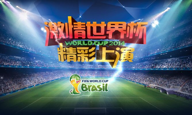 了两名球员
